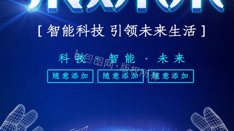数据中台代理加盟，你需要了解的关键要素